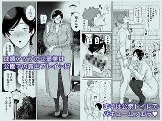 夏美エロ画像1