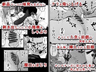 早乙女紅羽エロ画像3