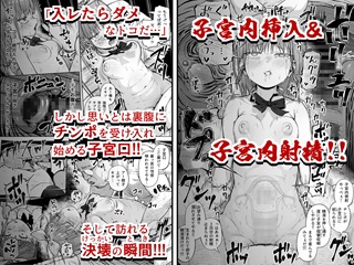 早乙女紅羽エロ画像5