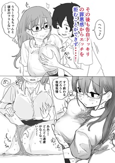 広瀬ちゃんエロ画像4