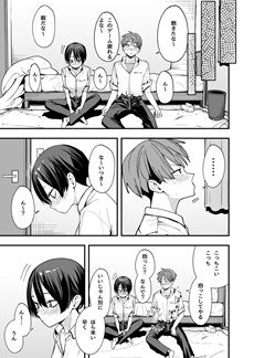 夏川いつきエロ画像1