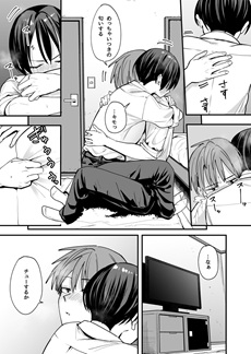 夏川いつきエロ画像2
