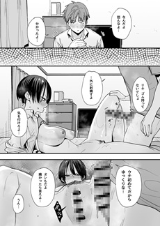 夏川いつきエロ画像5