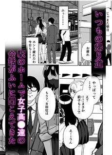 莉子エロ画像1