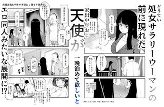 激モテ世界エロ画像4
