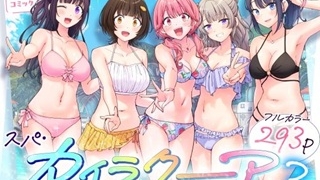 スパ・カイラクーア3top