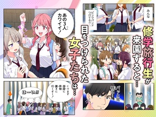 ハーレム画像3