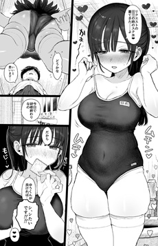日向まゆみ画像5