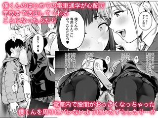 従姉姉妹エロ画像2