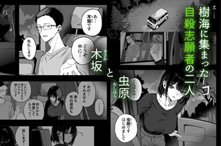 虫原エロ画像1