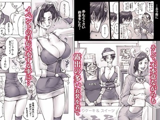 水咲姉さんエロ画像1