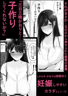 人妻かおり画像1