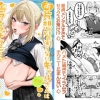 両片想いが実らないギャルさんはイラムラチクニーが止まらない！2top