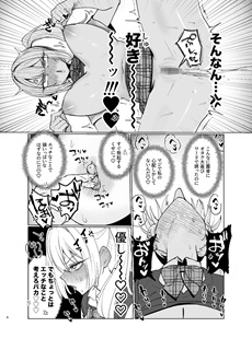 奥手うい画像2