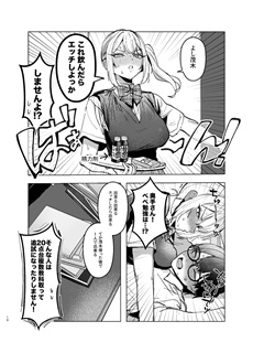 奥手うい画像5