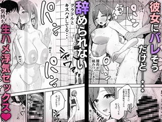 一ノ瀬エロ画像3