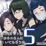 1000円カットのおネエさんにスいてもらう本。5top