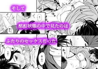 飯田里帆エロ画像3