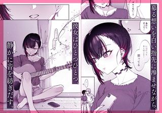 雫エロ画像3