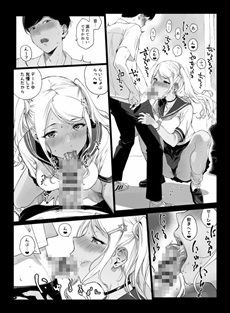 ハーレムH画像3