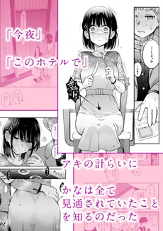 子作りエッチ画像1