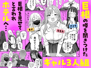 ギャルえっち画像1