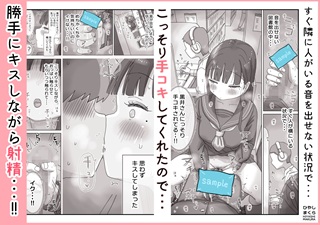 黒井聖奈エロ画像3